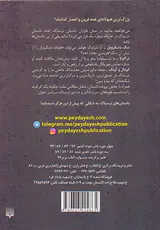 ادبیات خفن داستان های ترسناک